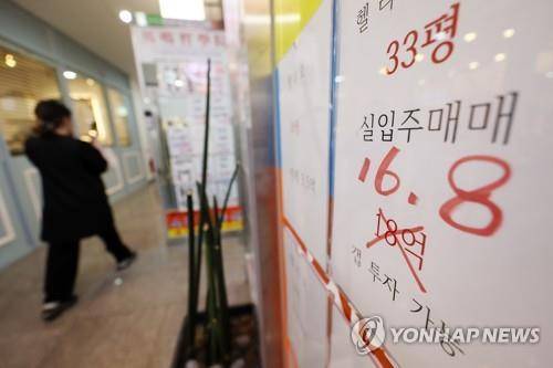 서울의 한 중개업소 모습 [연합뉴스 자료사진]