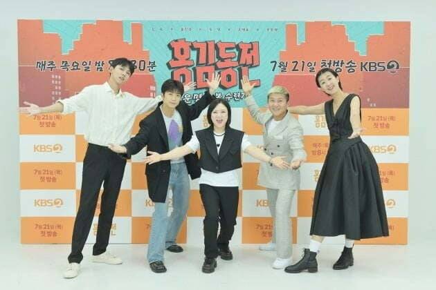 '홍김동전' /사진제공=KBS