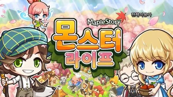 - 동물의 숲을 꿈꿨지만 이제는 강제 콘텐츠가 되버린 몬스터 라이프&nbsp;