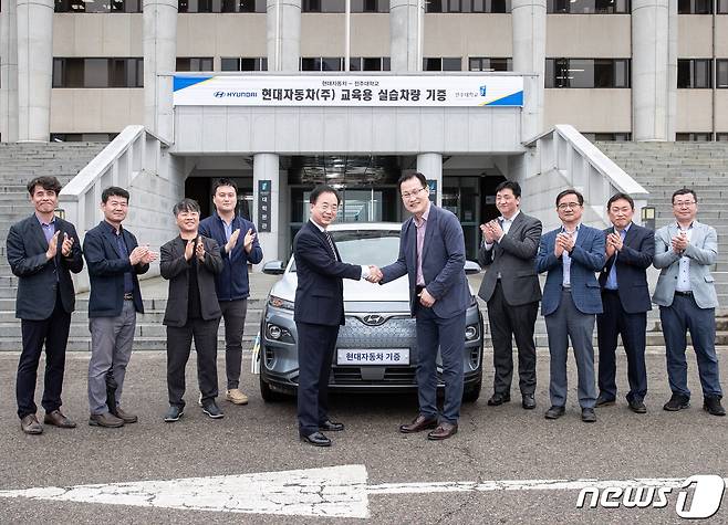 현대자동차 전주공장은 전주대학교에 실습용 코나 전기차(EV)를 기증했다고 19일 밝혔다.(현대자동차 전주공장 제공)2023.5.19/뉴스1