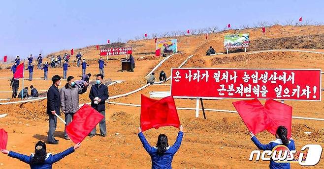 (평양 노동신문=뉴스1) 지난 3월 24일 북한 노동당 기관지 노동신문은 "남포시의 일꾼들과 근로자들이 밭의 관개체계를 완비하기 위한 투쟁을 강력히 전개하고 있다＂라고 전했다. [국내에서만 사용가능. 재배포 금지. DB 금지. For Use Only in the Republic of Korea. Redistribution Prohibited] rodongphoto@news1.kr