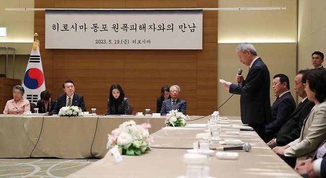 주요7개국(G7) 정상회의 참석을 위해 일본을 방문한 윤석열 대통령이 19일 히로시마 한 호텔에서 열린 히로시마 동포 원폭 피해자와의 간담회에서 권양백 전 한국인원폭희생자위령비 이설위원장의 소감을 듣고 있다./뉴시스