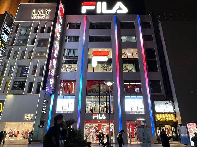 중국 상하이 난징둥루의 휠라(FILA) 플래그십 스토어. /김남희 기자