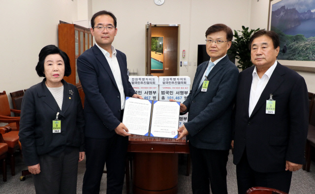 ▲ 강원특별자치도범국민추진협의회(협의회장 최양희)는 18일 국회를 방문해 강원특별자치도법 전부개정안의 조속한 처리를 촉구하는 ‘범국민 서명부’ 및 건의문을 전달했다.