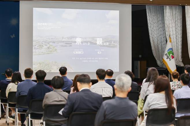 경관계획 재정비안 주민공청회. / 사진제공=의왕시