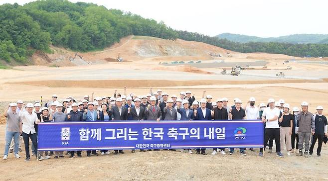 자신들이 근무하게 될 대한축구협회(KFA) 건립 예정 부지에 선 대한축구협회 임직원들.