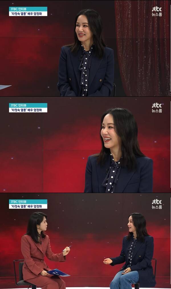 사진=JTBC '뉴스룸' 방송 캡처