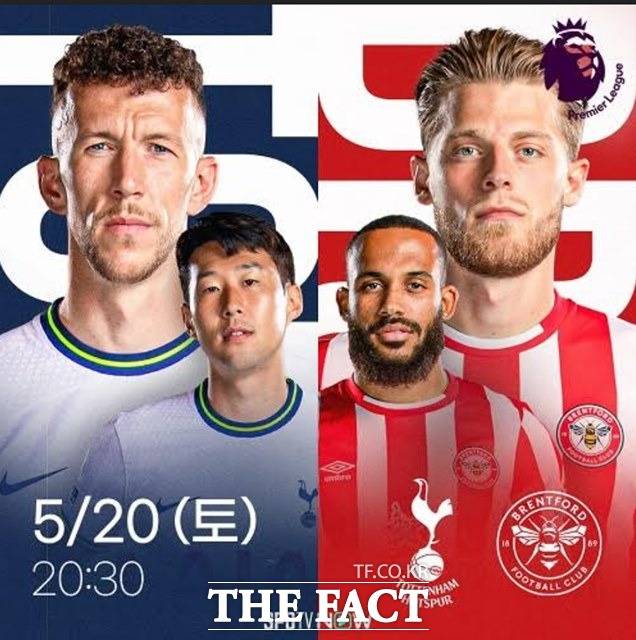 20일 오후 격돌하는 토트넘과 브렌트포드전 중계 예고 이미지./SPOTV