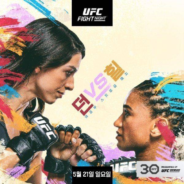 '주짓수 여제' 맥켄지 던, 이혼 충격 딛는다..안젤