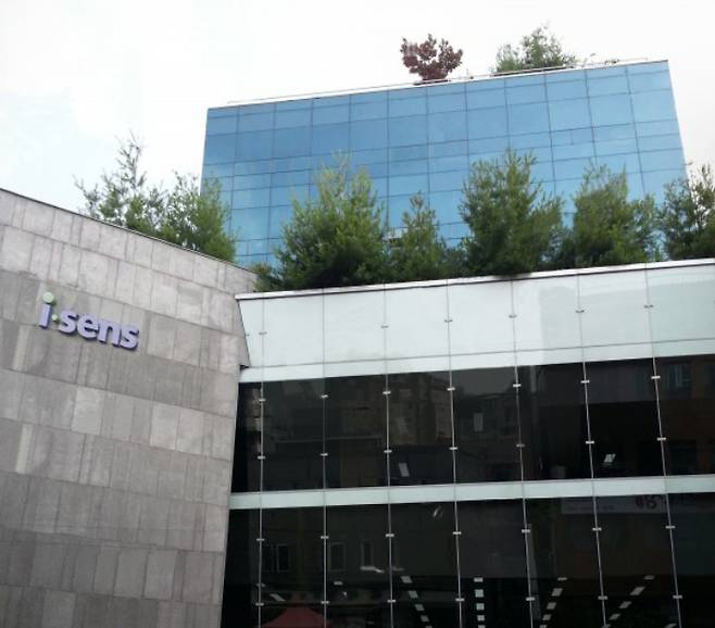 아이센스 연구소/사진=아이센스