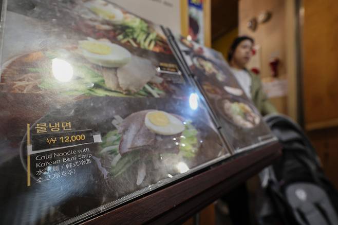 서울 중구 명동 음식점에 메뉴판이 설치돼 있다. 이날 한국소비자원 가격정보종합포털 ‘참가격’에 따르면 소비자들이 많이 찾는 8개 외식 품목의 평균 가격은 1만414원으로 집계됐다.[연합]