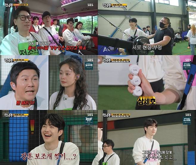 SBS 방송 캡처