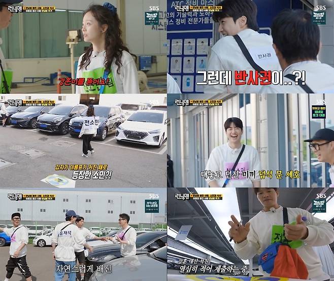 SBS 방송 캡처