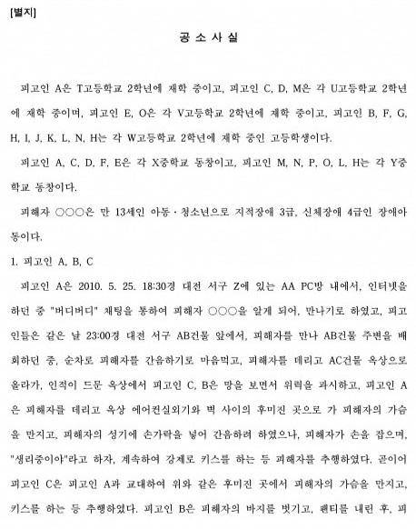 〈사진=보배드림 캡처〉