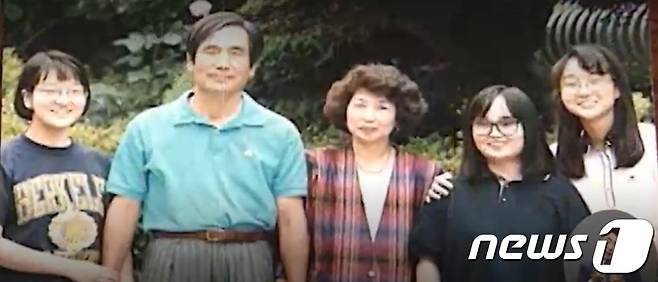 고(故) 정광진 변호사 가족 사진. 큰딸 윤민씨(왼쪽에서 4번째) 등 세딸을 1995년 6월 29일 삼풍백화점 붕괴참사로 잃은 정 변호사는 장학재단을 설립, 시작장애학생 교육에 도움이 되도록 했다. (MBC 갈무리) 뉴스1