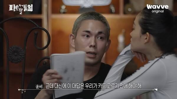 윤비가 신현지를 포섭하기 위해 데스매치 면제라는 조건을 내세우고 있다. (사진=엠뚜루마뚜루 유튜브 영상 갈무리)