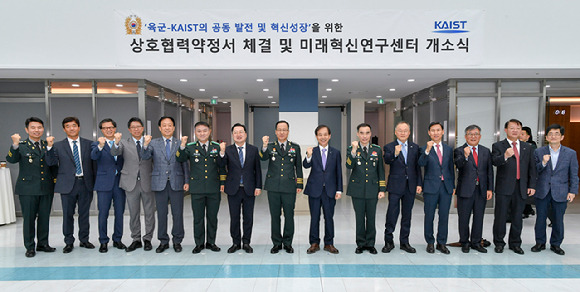 박정환 육군참모총장과 이광형 KAIST 총장이 22일 오후 KAIST에서 열린 육군미래혁신연구센터 개소식에서 기념촬영하고 있다. [사진=육군]