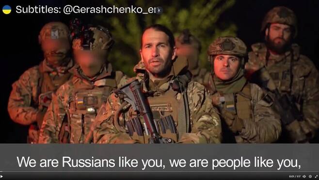 러시아의 반체제 단체인 ‘러시아 자유 군단’이 영상을 통해 자신들이 22일(현지시간) 러시아  서부 국경지대 그라이보론을 공격했다고 주장했다. 이들은 “크렘린의 독재를 종식시킬 때가 왔다”고 밝혔다. 트위터 캡처