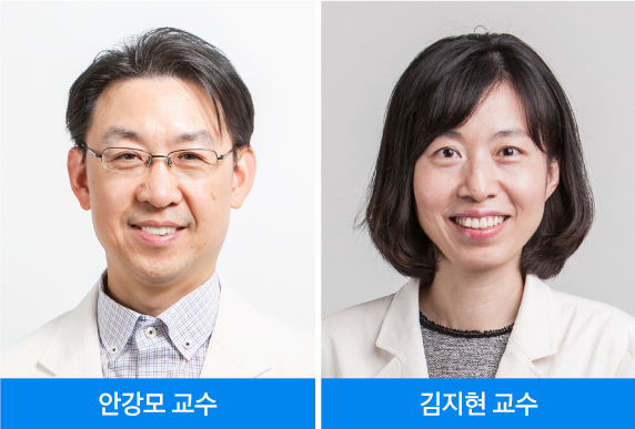 안강모•김지현 삼성서울병원 소아청소년과 교수
