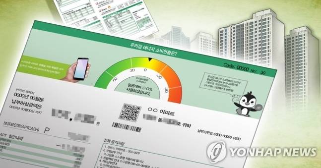 [사진 = 연합뉴스]