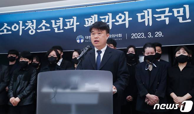 임현택 대한소아청소년과의사회 회장이 지난 3월29일 서울 용산구 대한의사협회에서 열린 '소아청소년과 폐과와 대국민 작별인사' 기자회견에서 입장을 밝히고 있다./사진=뉴스1