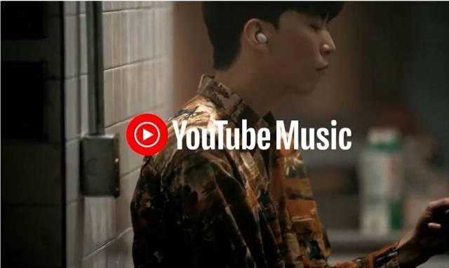 [유튜브 뮤직 광고 갈무리]