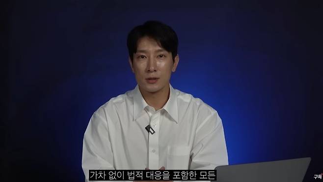 [서울=뉴시스] 에이전트H는 지난 20일 그의 유튜브 채널 '미션 파서블'에 '안타깝습니다'라는 제목의 영상을 게재했다. (사진=미션 파서블 캡처) 2023.05.22 photo@newsis.com *재판매 및 DB 금지