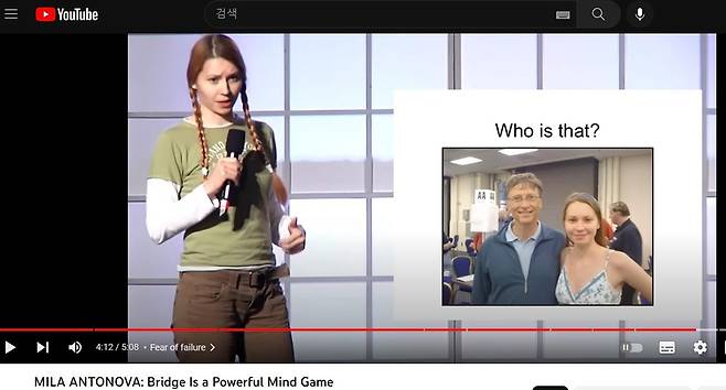 밀라 안토노바 브리지 게임 홍보 영상 [유튜브 채널 캡처. 재판매 및 DB 금지]