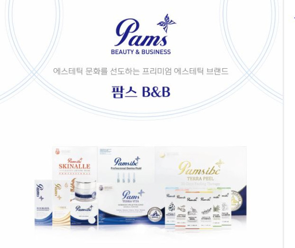 사진제공=팜스B&B