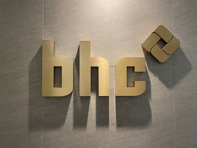 bhc가 진정호 bhc 가맹점주협의회장이 제기한 손해배상 소송에서 총 1억1000만원을 배상하라는 판결을 받았다. /사진=bhc