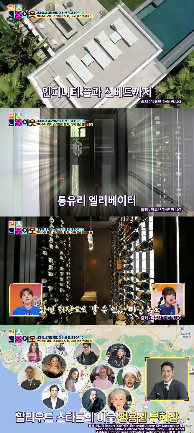 /사진=엠넷 '걸스 나잇 아웃' 방송 캡처