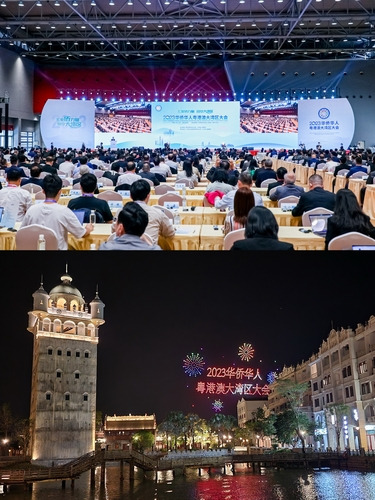 Top: The 2023 Overseas Chinese Guangdong-Hong Kong-Macao Greater Bay Area Conference (OCBC) was recently held in Jiangmen, Guangdong, China. Bottom: The 2023 China (Jiangmen) Overseas Chinese Carnival was held in Chikan, Jiangmen.