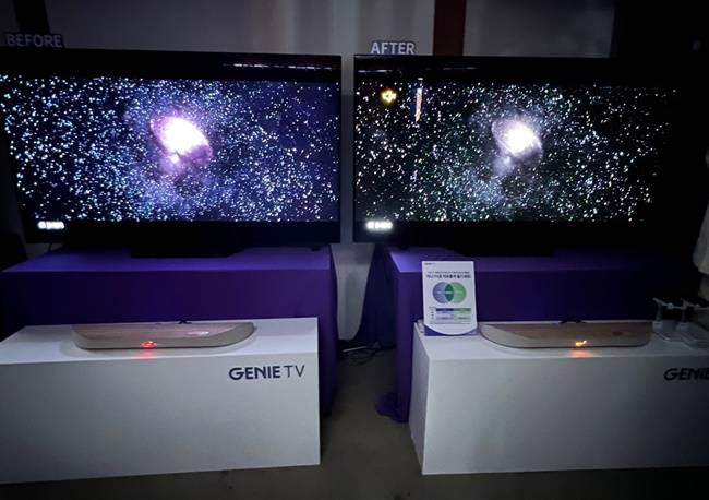 일반 초고화질(UHD) 화면(왼쪽)과 '지니 TV 올인원 사운드바'를 적용한 화면. 오른쪽 화면의 중심부가 더 명확하게 구분된다./사진=비즈워치