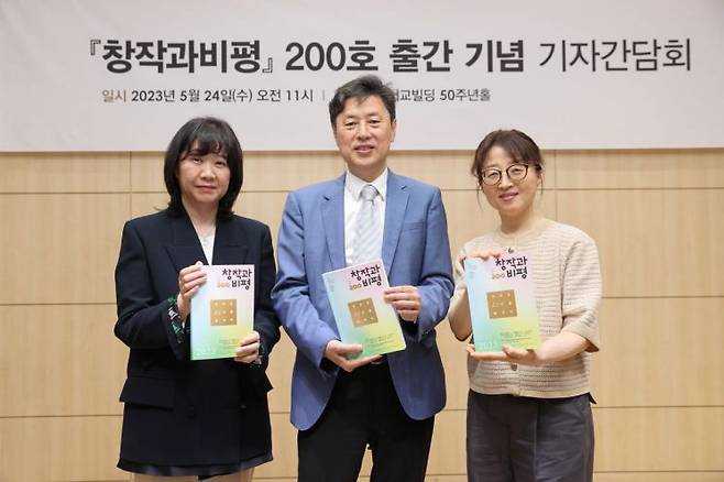 왼쪽부터 백지연 편집부주간, 이남주 편집주간, 황정아 편집부주간 [사진제공=창비]