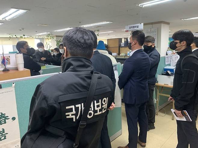 국가정보원과 경찰이 1월 서울 중구 정동 전국민주노동조합총연맹(민노총) 본부 사무실을 압수수색하는 모습. 민노총 트위터