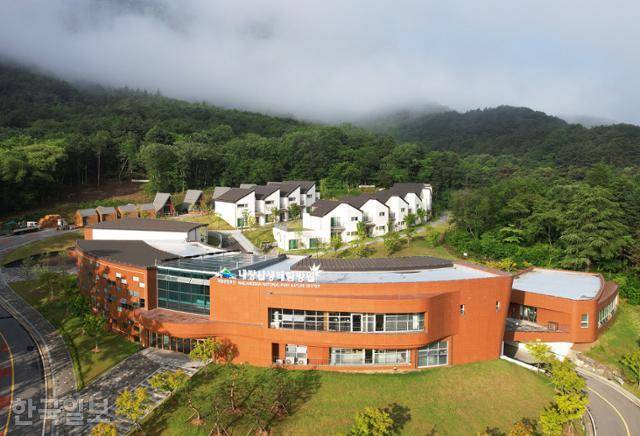 국립공원공단에서 운영하는 내장산생태탐방원 전경.