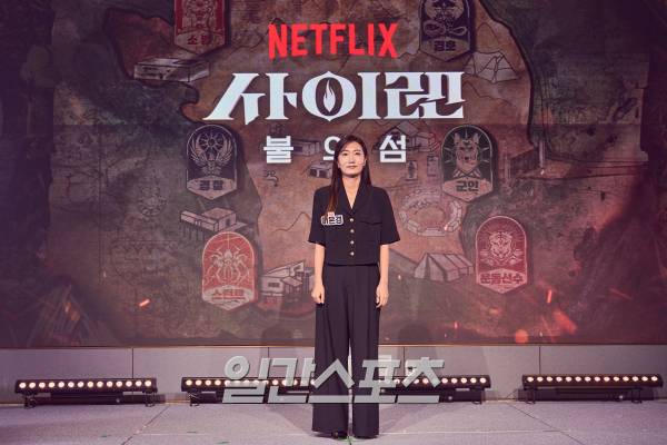‘사이렌: 불의 섬’ 제작 발표회 사진. (사진=넷플릭스 제공)
