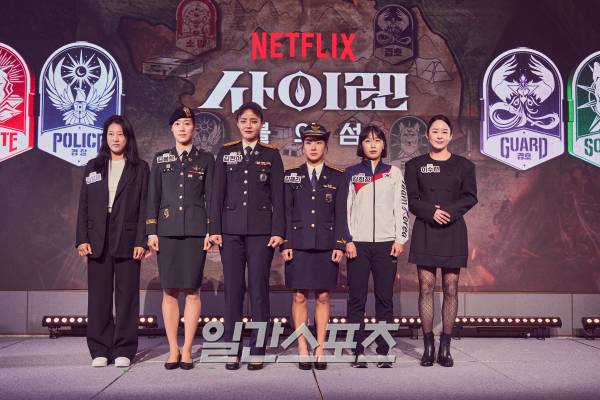 ‘사이렌: 불의 섬’ 제작 발표회 사진. (사진=넷플릭스 제공)