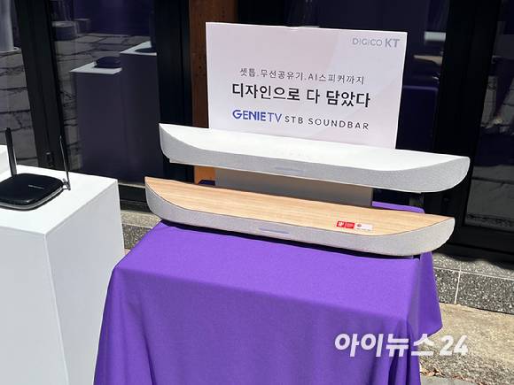 KT가 지난달 선보인 지니TV 올인원 사운드바. [사진=박소희 기자]