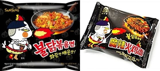 왼쪽은 삼양식품 불닭볶음면 정품, 오른쪽은 중국 짝퉁 제품이다. 사진 한국식품산업협회
