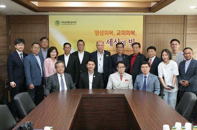 기독교대한감리회(이철 감독회장)가 24일 서울 광화문 감리회본부에서 태국 태권도 선교에 기여한 공로로 포라펫 가피체 파타야 시장과 김경덕 경기도태권도협회 회장에게 감사패를 전달했다. 사진은 감사패 전달 후 감리회 본부 관계자들과 파타야 시장 일행, 감리회 파송 선교사들이 함께 기념사진을 찍는 모습. 사진 = KMC뉴스