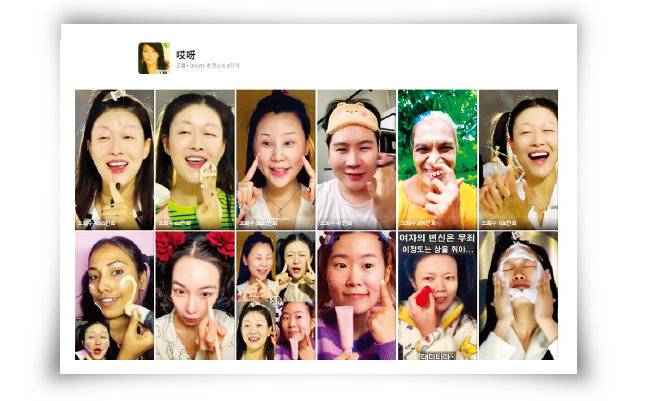 중국 노래를 배경음악으로 깔고 황금 필터를 사용하는 중국 메이크업 영상이 인기를 얻고 있다. [유튜브 중국 메이크업 캡처]