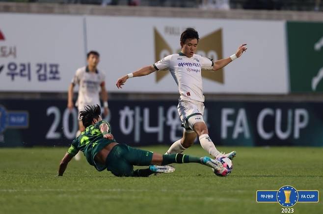 김포FC와 경기에서 뛰는 양현준 [대한축구협회 제공. 재판매 및 DB금지]