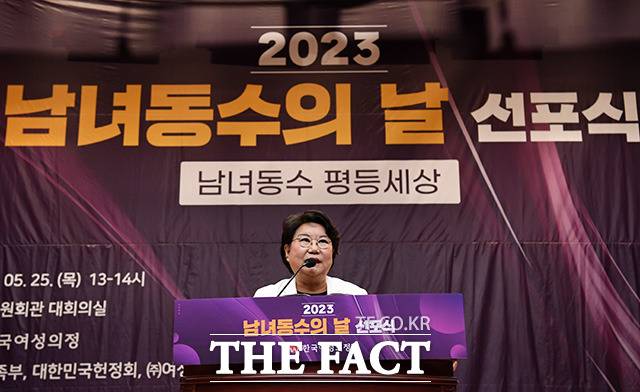 '제1회 남녀동수의 날 선포식' 개회사 하는 이혜훈 상임대표.