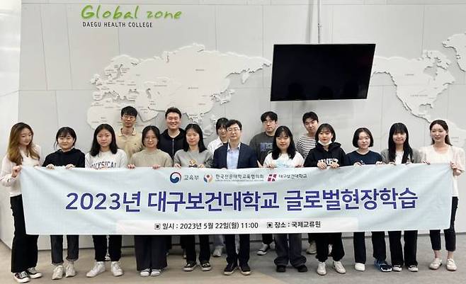 22일 연마관 국제교류원에서 열린 글로벌 현장학습 오리엔테이션을 마치고 김경용 국제교류원장과 학생들이 기념촬영을 하고 있다. (대구보건대 제공) 2023.05.25