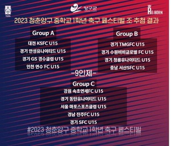 사진=(주)리본코퍼레이션 제공