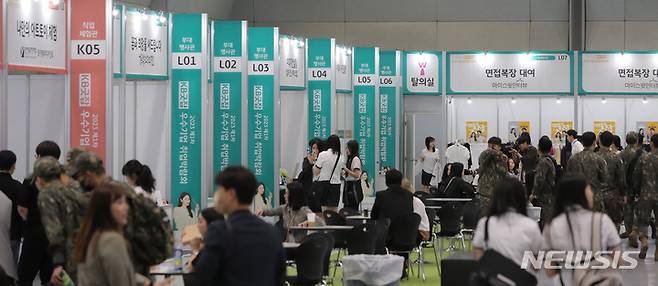 [서울=뉴시스] 김금보 기자 = '우수기업 취업박람회' 모습. 2023.05.22. kgb@newsis.com