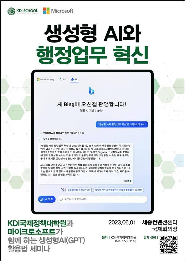 [KDI 제공. 재판매 및 DB 금지]