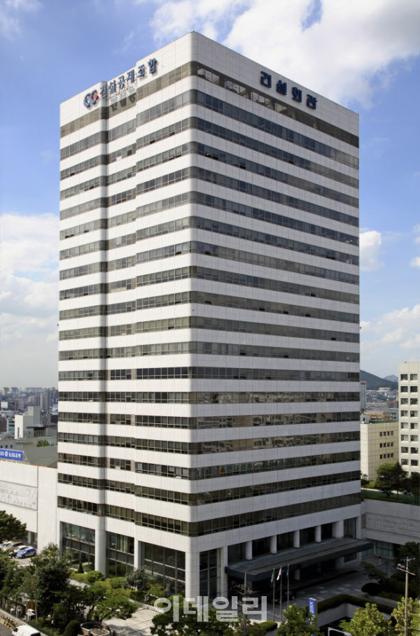 서울 강남구 건설공제조합. (사진=건설공제조합)