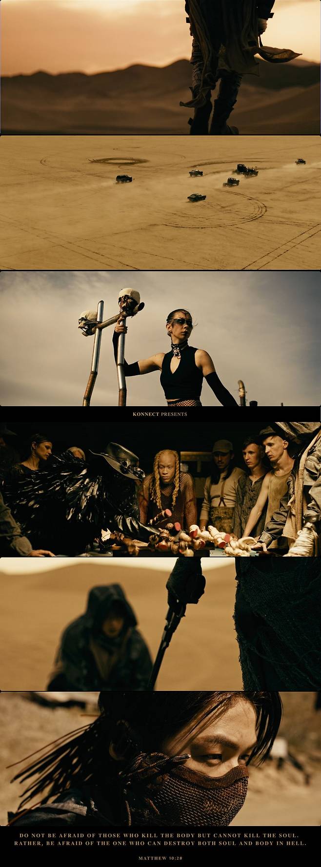 사진 제공=커넥트엔터테인먼트